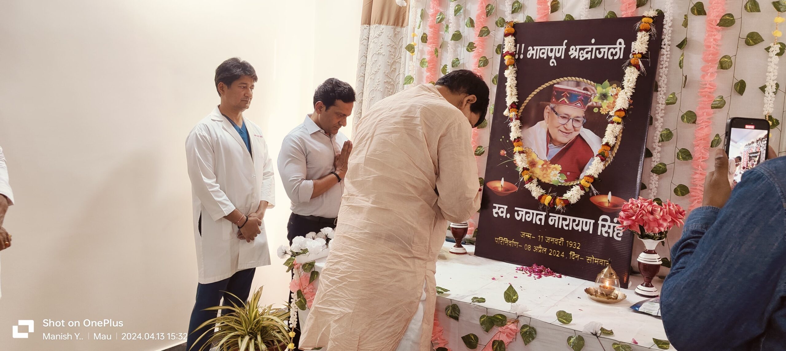 समाजसेवी के निधन पर कैबिनेट मंत्री ने जताई संवेदना-डॉ संजय सिंह सहित परिजनों से मिलकर बांटा दुःख