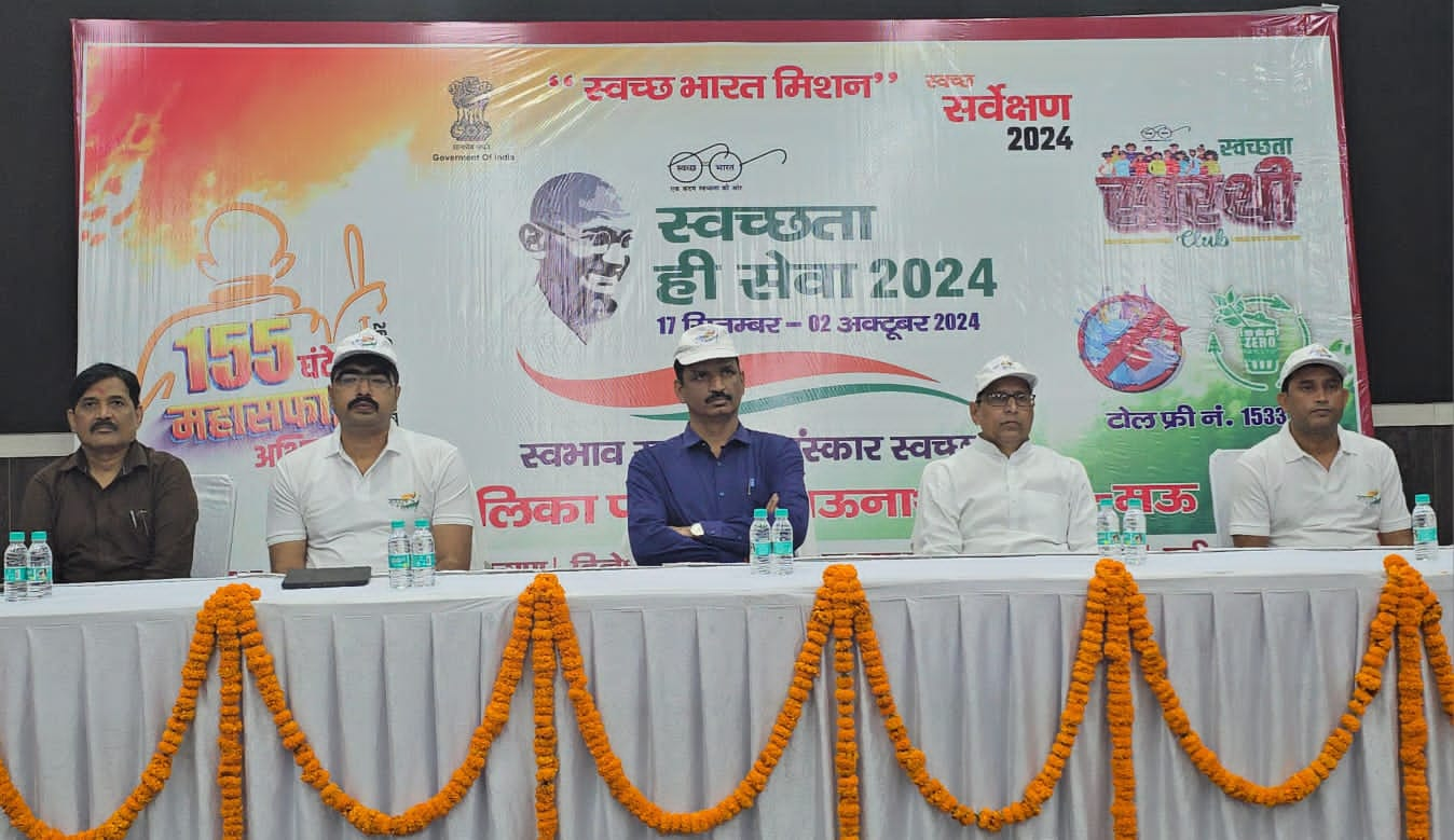 स्वच्छता ही सेवा 2024’’ अभियान को जिलाधिकारी ने दीप जलाकर किया आरम्भ