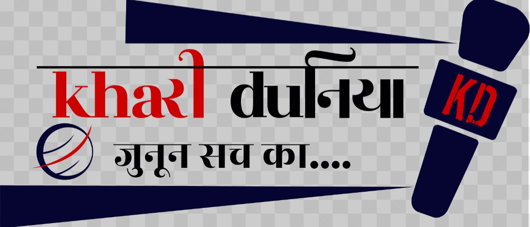 वित्तीय घोटाले में हटाई गई प्रधान,  प्रधान पति ने विद्यालय में किया हंगामा पठन पाठन में उत्पन्न किया अवरोध, तहरीर