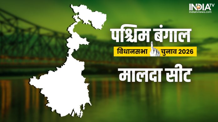 west-bengal-assembly-elections-2026:-किसके-पाले-में-जाएगी-मालदा-सीट,-किसका-है-दबदबा?-जानें-क्या-कहता-है-समीकरण