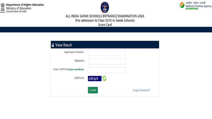 aissee-2026-results:-सैनिक-स्कूल-की-प्रवेश-परीक्षा-के-परिणाम-घोषित,-आधिकारिक-वेबसाइट-पर-देखें-अपने-बच्चे-का-रिजल्ट
