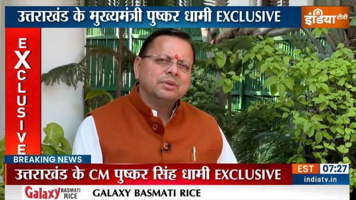 exclusive:-उत्तराखंड-के-मुख्यमंत्री-पुष्कर-सिंह-धामी-से-खास-बातचीत,-जानें-क्या-बोले