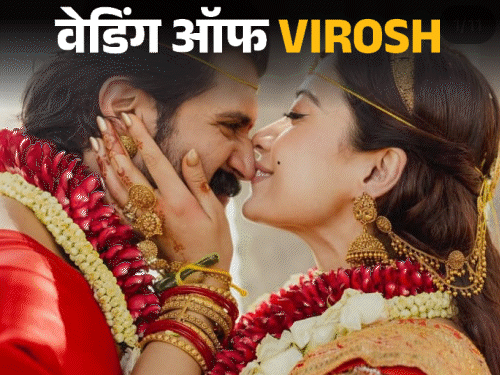 उदयपुर-में-पुष्पा-फिल्म-की-हीरोइन-की-शादी,-photos:-रश्मिका-ने-साउथ-स्टार-विजय-संग-फेरे-लिए;-तेलुगु-कोडवा-रीति-रिवाज-से-रस्में-हुईं-–-udaipur-news उदयपुर-में-पुष्पा-फिल्म-की-हीरोइन-की-शादी,-photos:-रश्मिका-ने-साउथ-स्टार-विजय-संग-फेरे-लिए;-तेलुगु-कोडवा-रीति-रिवाज-से-रस्में-हुईं-–-udaipur-news