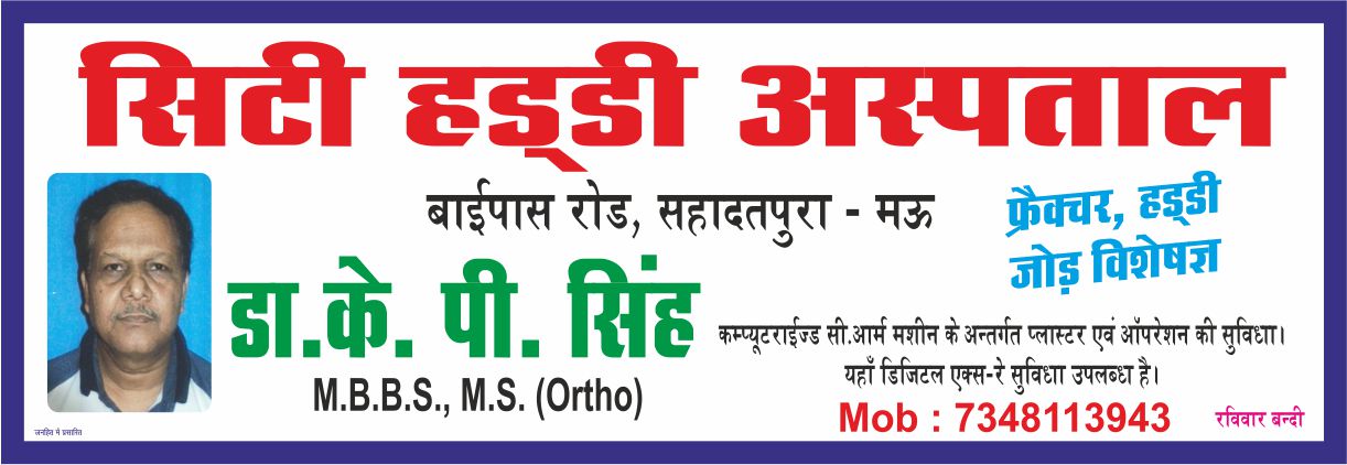 Google search engine