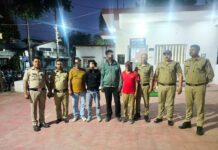 फर्जी जमानत प्रकरण में चार पेशेवर गिरफ्तार, मुकदमा दर्ज