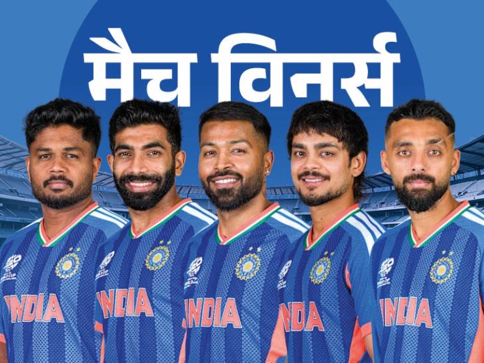 भारत-को-सेमीफाइनल-तक-पहुंचाने-वाले-5-हीरोज:-सैमसन-ने-विंडीज-से-करो-या-मरो-मैच-जिताया;-बुमराह-ईशान-ने-पाकिस्तान-को-हराया