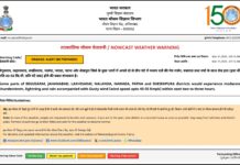 बिहार में वज्रपात से 2 लोगों की मौत, तेज आंधी-पानी से फसलों को भारी नुकसान