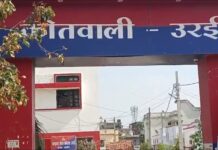 किराये पर मकान देने के बहाने महिला से दुष्कर्म का प्रयास, सिपाही ने पति से भी की मारपीट