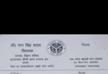 सपा प्रमुख अखिलेश यादव की बेटी पर आपत्तिजनक टिप्पणी करने वाले के खिलाफ प्रयागराज में मुकदमा, AI से बनाकर लगाई फोटो