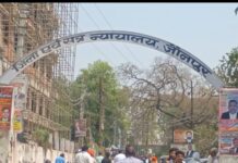 कोडीन कफ सिरप तस्करी के आरोपित की अग्रिम जमानत याचिका खारिज