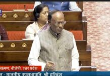 राज्यसभा में ग्रामीण विकास मंत्रालय के कामकाज पर हुई चर्चा