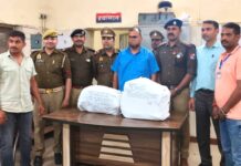 कानपुर सेंट्रल स्टेशन पर 30 लाख के गांजा संग तस्कर गिरफ्तार