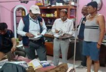 किशनगंज डीएसपी और सहरसा डीआरडीए निदेशक के ठिकानों पर ईओयू की छापेमारी