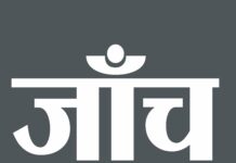 जनपद देवरिया में नि:शुल्क 108 एवं 102 एंबुलेंस सेवाओं की गुणवत्ता जांच के लिए क्वालिटी टीम ने किया औचक निरीक्षण