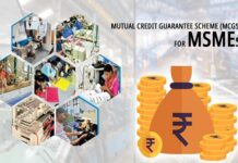 वित्त मंत्रालय ने एमएसएमई को सहायता देने के लिए ‘म्यूचुअल क्रेडिट गारंटी योजना’ में किए बदलाव