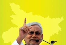 नीतीश कुमार का विधान परिषद की सदस्यता से इस्तीफा, और उनका सफरनामा