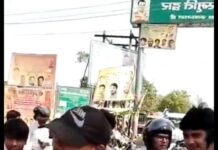 फेसबुक पर मुख्यमंत्री के खिलाफ की गई अभद्र टिप्पणी, पुलिस ने युवक काे हिरासत में लिया