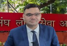 यूपी कैडर के आईएएस अधिकारी रिंकू सिंह ने दिया इस्तीफा