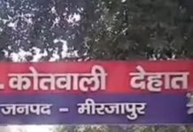 फर्जी फर्मों से 36 करोड़ की जीएसटी चोरी, कोयला कारोबारी पिता-पुत्र गिरफ्तार