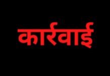 लेखपाल ने अंश निर्धारण क़ी मांग करने वाले आवेदक को मोबाइल पर दी गाली