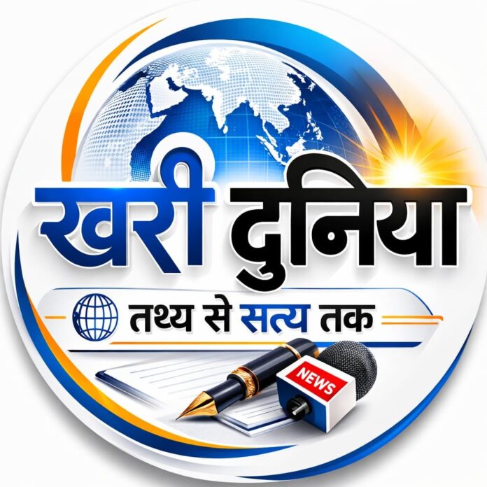 khari Duniya new logo