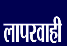 ऊर्जा मंत्री के गृह जनपद मऊ मे 4 दिनों से बिजली के अभाव मे गर्मी से जूझ रहे 50 हजार उपभोक्ता