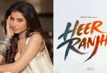 इम्तियाज अली की फिल्म में सारा अर्जुन की एंट्री