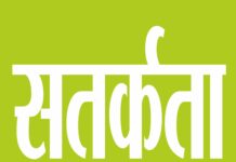 विक्रमादित्य कार्यक्रम के कारण बरेका क्षेत्र ‘नो फ्लाइंग जोन’ घोषित – पुलिस उपायुक्त