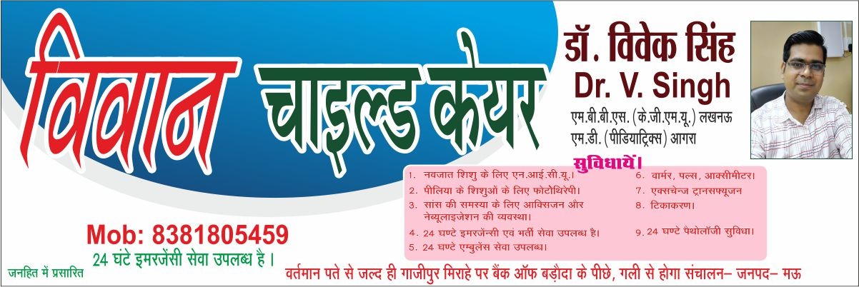 Google search engine