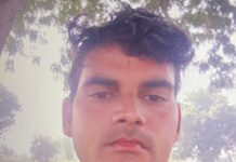 औरैया में पैसे के लेनदेन के विवाद में मारपीट, घायल युवक ने जहर खाकर दी जान