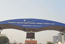 छत्तीसगढ़ के सक्ति वेदांता प्लांट हादसा में मौत का आंकड़ा 24 पहुंचा