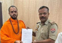 अविमुक्तेश्वरानंद सरस्वती को अतीक अहमद की तरह मारने की मिली धमकी, मामले में प्राथमिकी दर्ज