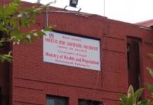 नेपाल के स्वास्थ्य मंत्रालय का निर्देश -रविवार काे ओपीडी का करे संचालन