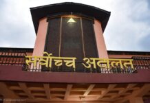 नेपाल में शैक्षिक सत्र शुरू होने से पहले छात्रों के नामांकन पर सुप्रीम कोर्ट की अंतरिम रोक