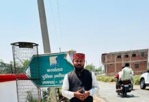 औरैया में पूर्व मुख्यमंत्री अखिलेश यादव का पुतला दहन से सपाई आक्रोशित,कार्रवाई के लिए एसपी को सौंपा ज्ञापन