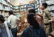 रायगढ़ में थोक दवा दुकानों की जांच , 2 दवाओं के लिए गए नमून