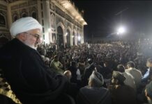 लखनऊ में ईरान के पूर्व सुप्रीम लीडर शहीद खामनेई की स्मृति में श्रद्धांजलि सभा आयोजित