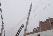 संभल में सरकारी जमीन पर बनी अवैध मस्जिद और 35 फीट ऊंची मीनार गिराई गई