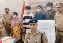 विवाहिता ने पति, भाइयों के साथ मिल कर प्रेमी व उसके दोस्त को उतारा मौत के घाट, नहीं हुई थी हादसे मेें मौत, चारों गिरफ्तार