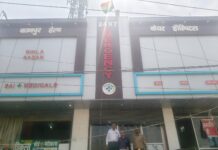 स्वास्थ्य विभाग की छापेमारी मे दो अस्पताल सील, कई की ओटी पर कार्रवाई