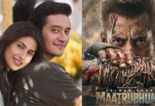 मातृभूमि: मे वॉर रेस्ट इन पीस’ का नया गाना ‘मेरा जी नहीं भरा’ रिलीज