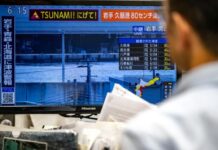 जापान में 8.0 तीव्रता के भूकंप की चेतावनी