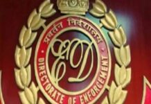 ईडी की इंदौर में बड़ी कार्रवाई, रुचि अक्रोनी इंडस्ट्रीज की 7.76 करोड़ रुपये की अचल संपत्तियां अटैच