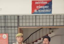 प्रसूता योजना के नाम पर ठगी, साइबर सेल ने वापस कराए रुपये