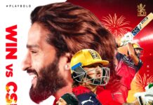 आईपीएल: चिन्नास्वामी में आरसीबी का तूफान, सीएसके पर 43 रन से शानदार जीत