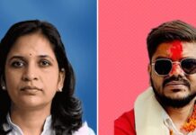 नेपाल पीएम बालेन्द्र शाह ने दो नए मंत्रियों की नियुक्ति करके किया मंत्रिमंडल का विस्तार