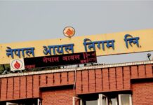 नेपाल में एक महीने के दौरान तेल की कीमते चौथी बार बढ़ाने का फैसला