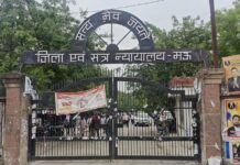 उप्र के कैबिनेट मंत्री ओमप्रकाश राजभर के खिलाफ एमपीएमएलए कोर्ट से गैर जमानती वारंट जारी