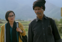 मॉस्को अंतरराष्ट्रीय फिल्म महोत्सव में मलयालम फिल्म प्राइवेट की विशेष स्क्रीनिंग Malayalam film Private screened at Moscow International Film Festival