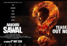 इतिहास पर आधारित बहुप्रतीक्षित फिल्म ‘आखरी सवाल’ का दमदार टीजर रिलीज